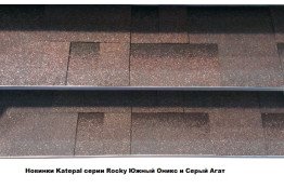 Сьогодні ми маємо можливість показати два нових кольори Rocky Katepal