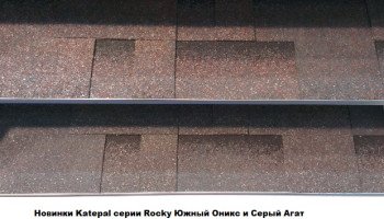 Нові кольори у колекції Rocky Katepal